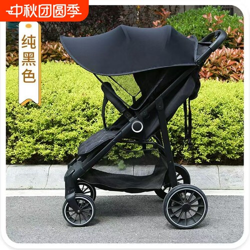 婴儿车遮阳棚防晒神器宝宝车通用