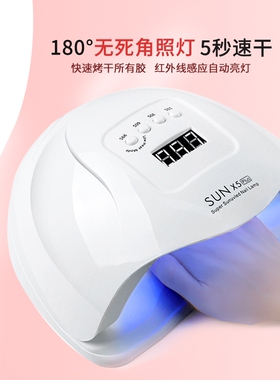 美甲光疗机速干店专用初学者指甲油胶烤灯led照灯烘干机家用工具