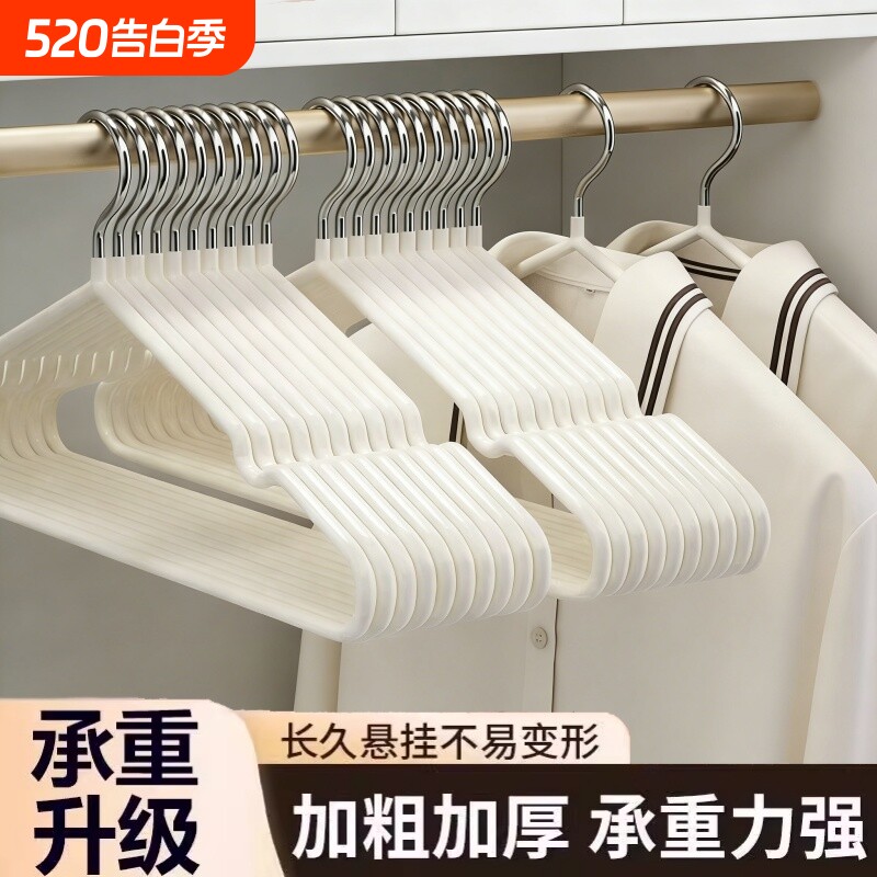 无痕衣架防滑晾晒加粗加长成人无痕防滑防肩角鼓包衣架衣撑子宿舍