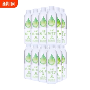 依能苏打水饮料青柠500ml 大瓶 24瓶无糖水弱碱性饮用水整箱瓶装