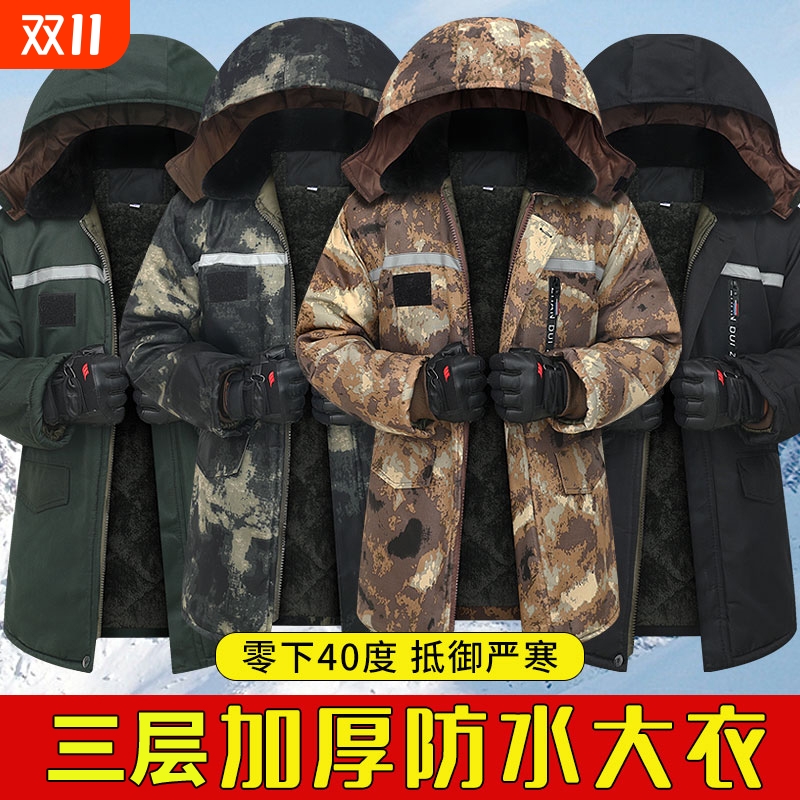 军大衣冬季加绒加厚劳保防寒棉服男女款老式东北棉大衣绿棉袄迷彩
