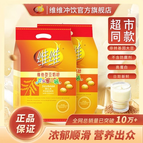 760g豆奶粉维维中老年营养早餐