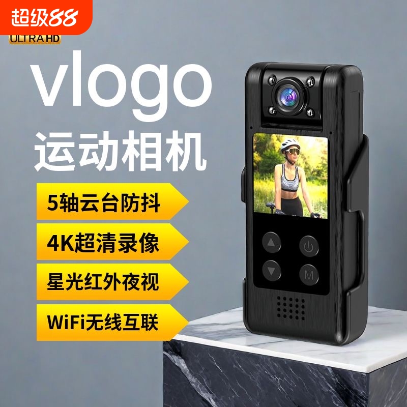 4K高清执法记录仪录音笔带录像机骑行会议钓鱼摄像机WiFi运动相机