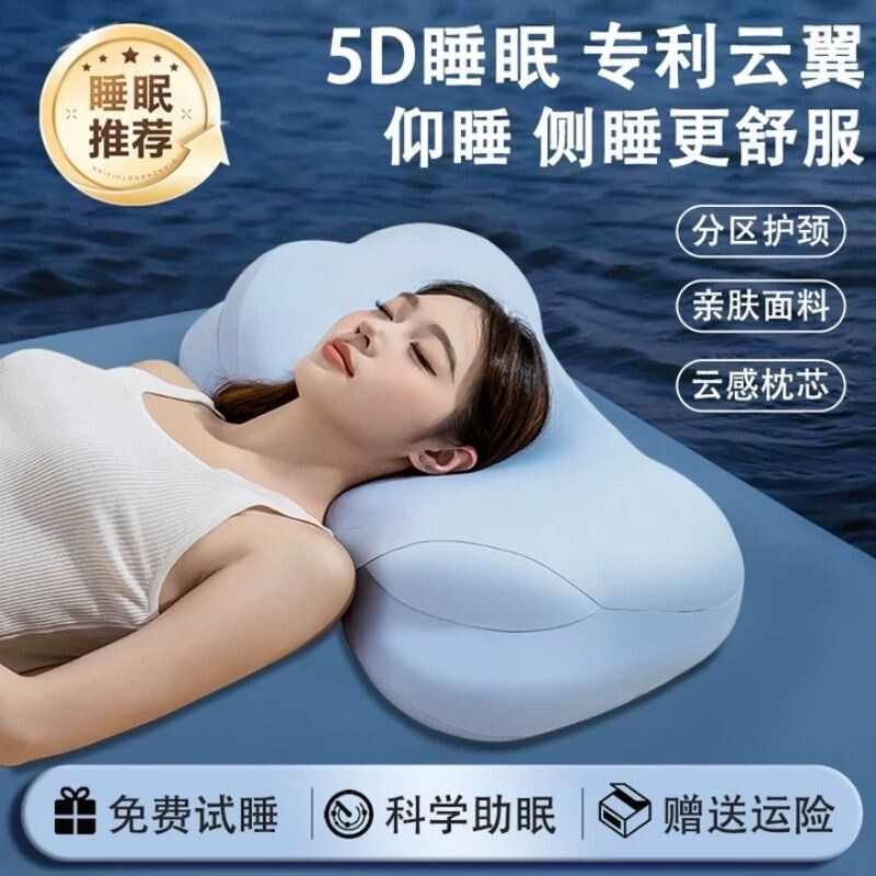 【全网热销100W+】时光云朵枕图片