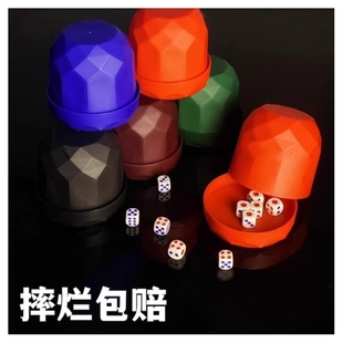 骰子塞子盅骰盅套装摇色子加厚筛盅筛子ktv酒吧夜店带底托喝酒