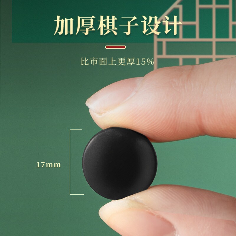磁性五子棋围棋子儿童初学套装小学生标准成人版19路便携棋盘套装