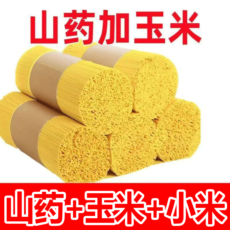 营养玉米小米挂面养龙须麦香浓郁低脂代餐粗粮面条速食整箱正宗,粮油调味/速食/干货/烘焙,面条/挂面（无料包）,淘宝优惠券,粉丝福利购,淘宝优惠卷