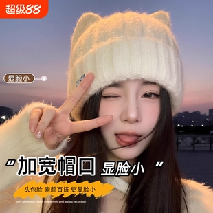 韩系可爱猫耳朵帽子针织帽冬帽女保暖防寒护耳毛线帽大头围显脸小