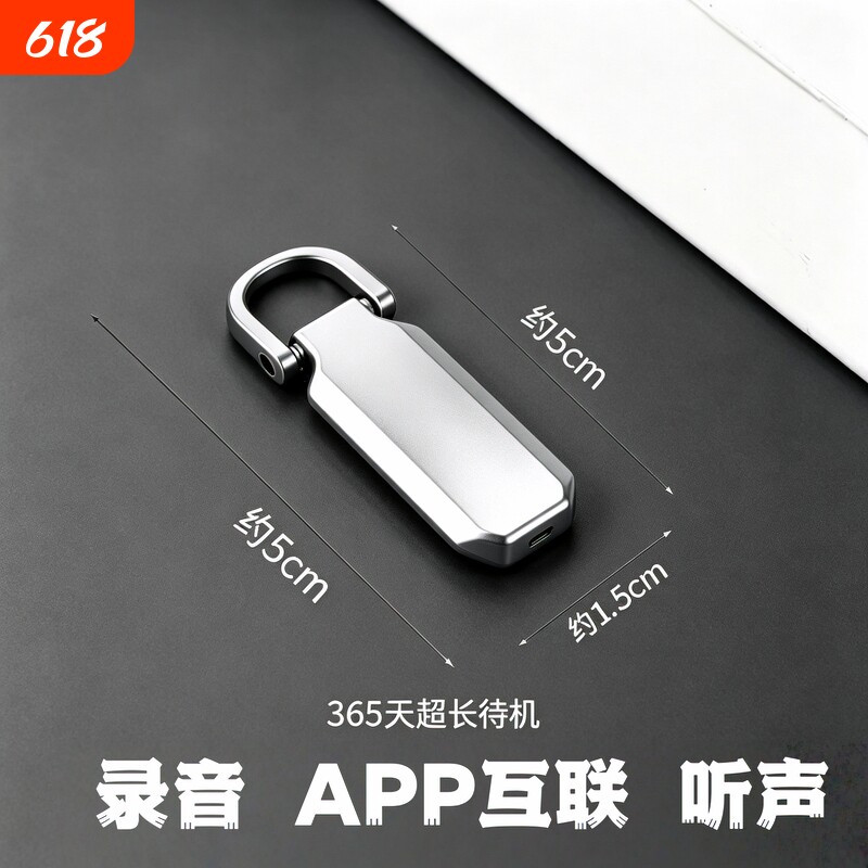 新款手机随身录音器听音专业实时超高清晰降噪免充电超长待机神器