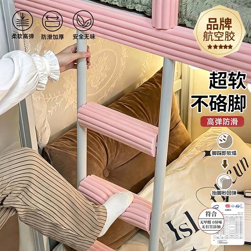 宿舍防滑楼梯脚踏垫|千人加购图片