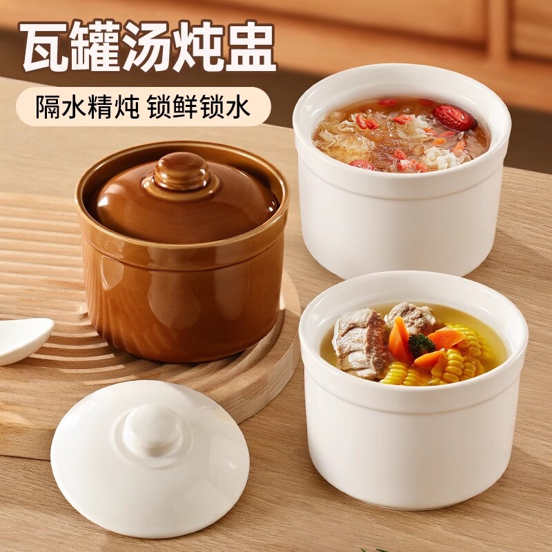 炖盅陶瓷汤盅带盖燕窝炖盅隔水直筒款白色炖盅碗商用盖碗蒸蛋碗