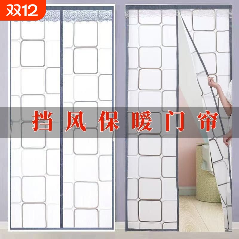 冬季门帘保暖挡风家用挡风防冷气防寒免打孔空调保暖遮挡帘隔断帘