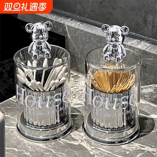 轻奢高颜值创意牙签盒