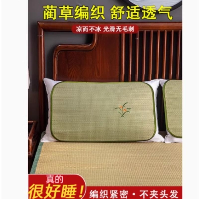 夏季蔺草枕席草席枕垫子天兰草枕巾双人席子枕片凉席枕头套单人然