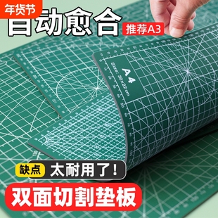切割垫板手工垫板美工刀超大橡皮泥刻刀刻度板鼠标垫垫板软桌垫手工切割垫板a3A4工作垫学生用手工切割垫板
