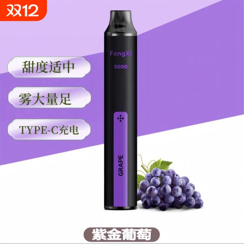 雾化器Quik小黑条一次性口腔清新喷雾水果味大容量口气可充电