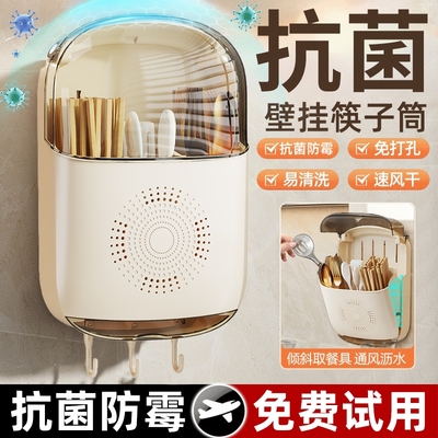 高档新款筷子收纳盒壁挂式家用筷子筒厨房快子勺子置物架筷篓筷笼