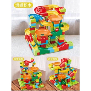 兼容乐高儿童大颗粒滑道积木桌拼装益智力玩具男女孩子生日礼物
