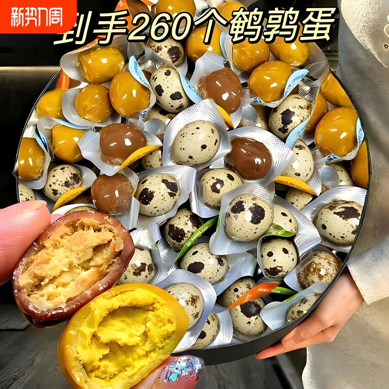 鹌鹑蛋卤蛋小包装鹌鹑蛋卤蛋开袋即食皮蛋小吃五香味泡面搭档零食