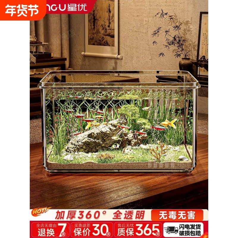 鱼缸客厅2025新款小金鱼乌龟饲养家用玻璃亚克力小型桌面生态缸,宠物/宠物食品及用品,桌面缸,淘宝优惠券,粉丝福利购,淘宝优惠卷