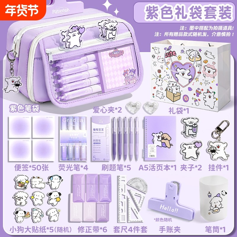 ins冰川蓝！9层大容量笔袋女生2025超火新款高颜值文具盒男孩款小学生初中生简约铅笔盒女孩小众不撞款文具袋,文具电教/文化用品/商务用品,笔袋,淘宝优惠券,粉丝福利购,淘宝优惠卷