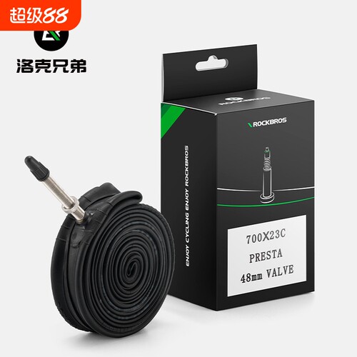 热销产品洛克兄弟自行车内胎700C
