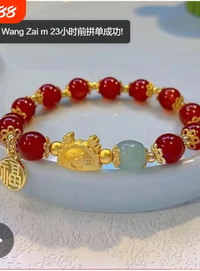 藏族白玉紫水晶红玛瑙手链手串女新中式儿童玻璃手串猫眼石