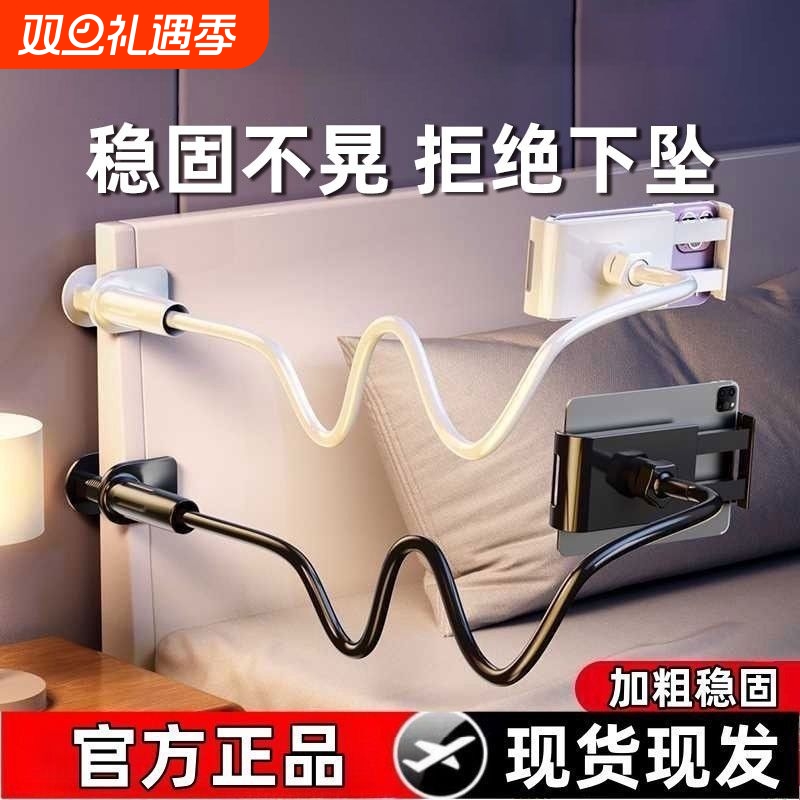 【官方直营稳固保障】手机支架