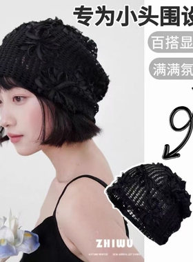 系夏季头巾帽气质网纱礼帽潮