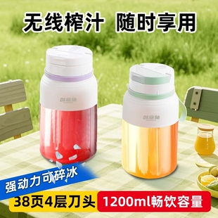小型榨汁机便携式 果汁机手摇杯吨吨杯大容量原汁 家用多功能充电式