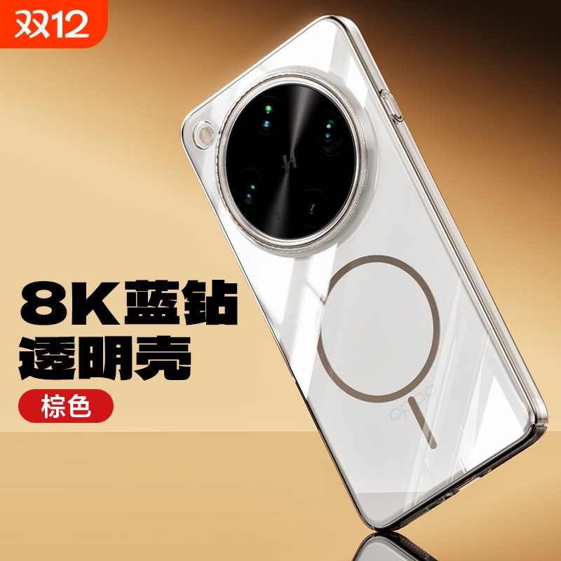 适用oppofindx8手机壳新款透明磁吸findx8s+保护套超薄findx8pro镜头全包fingx8ultra防摔简约高级感透明硬壳