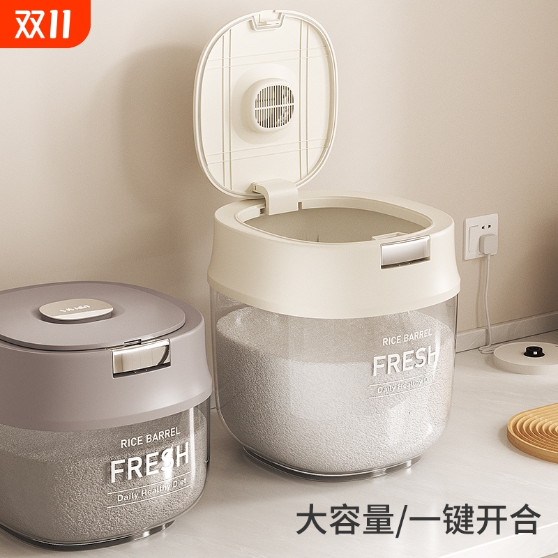 食品级米桶家用2025新款防虫防潮密封五谷杂粮收纳盒面粉盒储粮桶