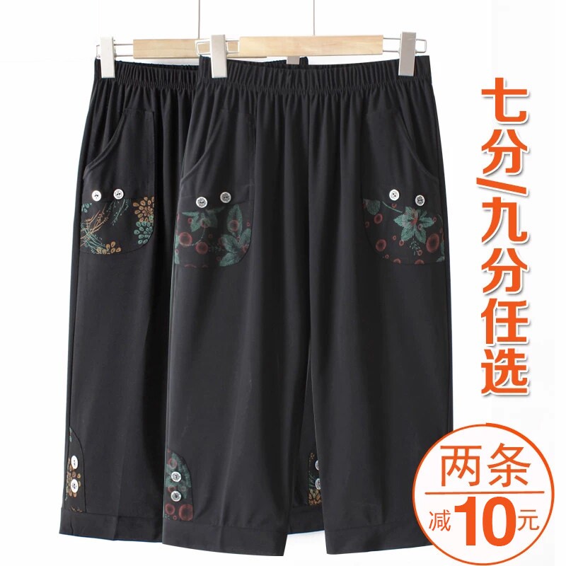 妈妈夏季薄款冰丝裤七分九分裤子图片