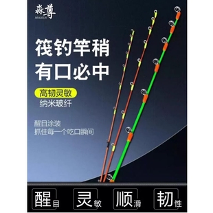 淼尊筏钓竿稍筏竿竿稍桥筏纳米玻纤竿稍阀杆伐竿杆稍桥阀桥钓竿梢