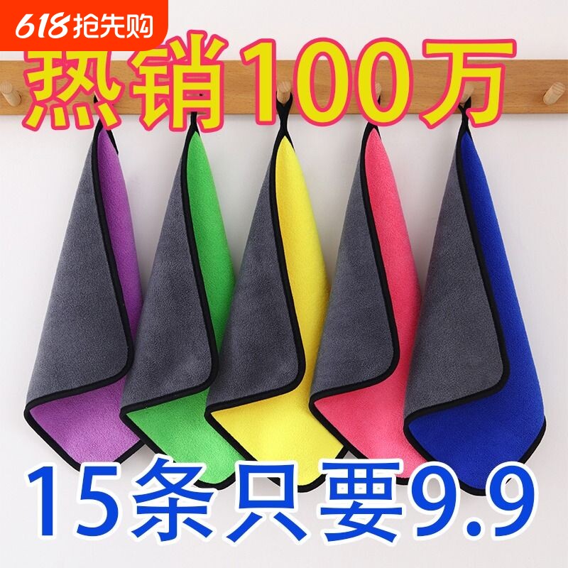 洗车毛巾专用擦车巾布加厚吸水不掉毛珊瑚绒厨房家政保洁抹布车用
