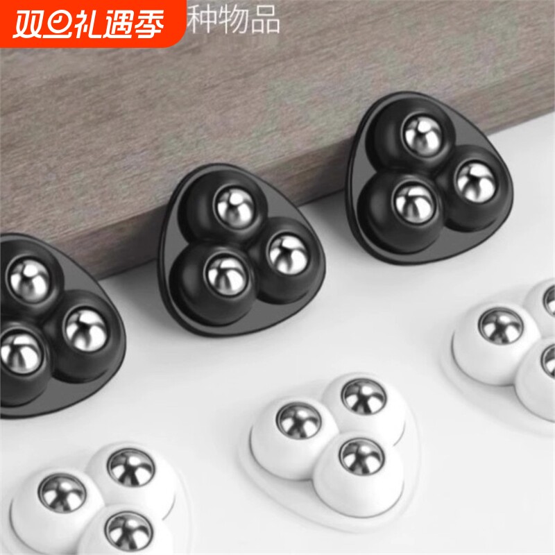 迷你万向轮可粘贴家具底座牛眼轮静音脚轮双轮滚珠尼龙轮推车小轮