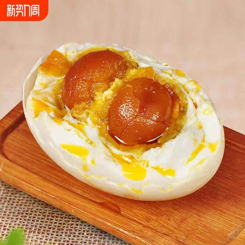 高邮双黄咸鸭蛋高油特产咸鸭蛋多油熟咸鸭蛋咸蛋流油80g超大个
