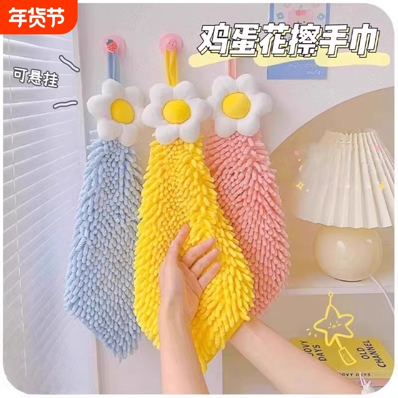 可爱擦手巾挂式吸水加厚洗手小方巾厨房抹布,家庭/个人清洁工具,厨房擦手巾,淘宝优惠券,粉丝福利购,淘宝优惠卷
