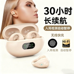 2025年新款无线蓝牙耳机入耳式高端降噪男高音质游戏运动超长续航