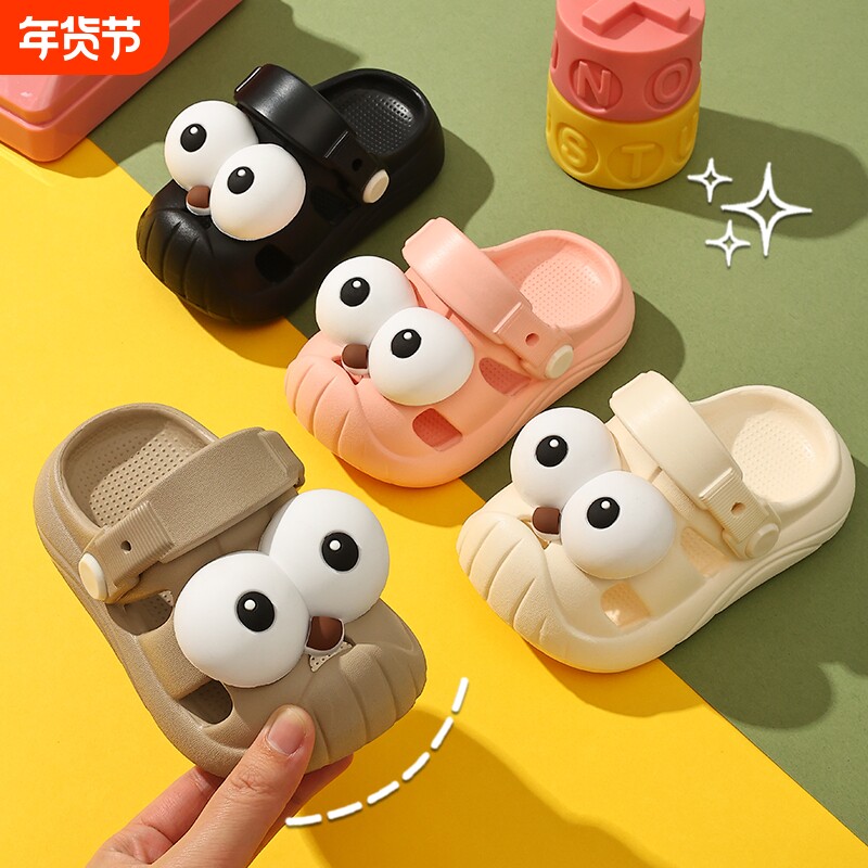 儿童拖鞋夏季男童1-3岁2防滑婴幼儿小孩洗澡宝宝凉拖鞋女童洞洞鞋