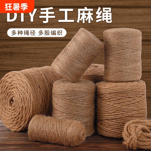手工猫咪装饰水管编织线