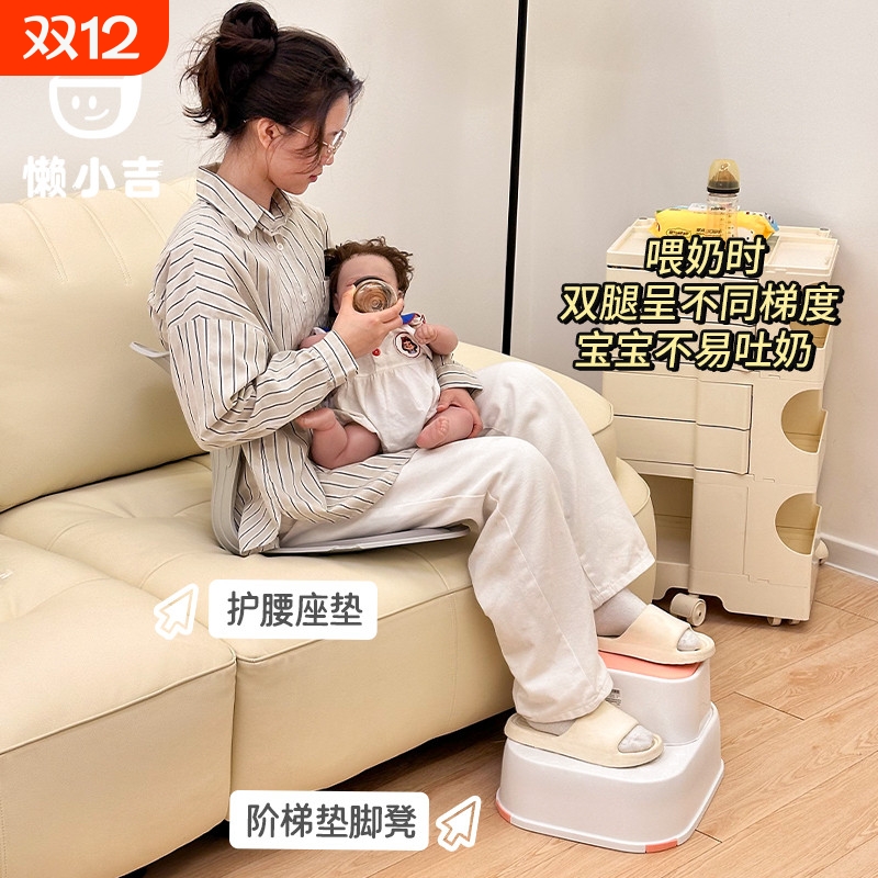 月子中心采购专用孕妇喂奶神器座椅婴儿宝宝踩脚凳坐抱脚踏哺乳凳
