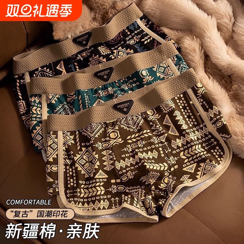 纯棉男生男士内裤2025新款复古潮流四角花裤衩青少年男款平角短裤