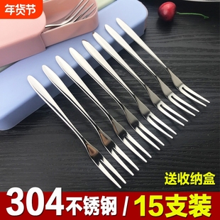 水果叉不锈钢套装创意可爱儿童304欧式小奢华叉子家用水果签果插