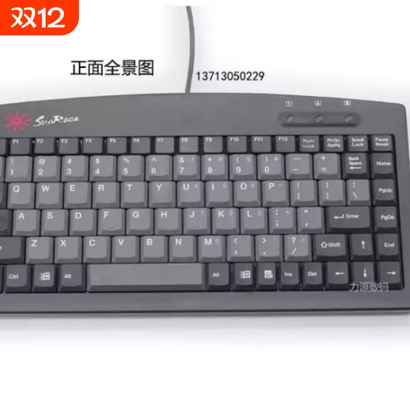 正品精模键盘SunRace JME-8231工控工业自动化设备机器爱国着同款