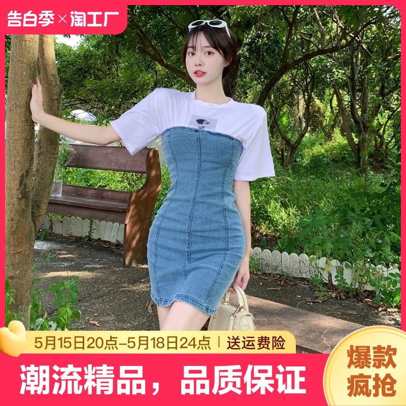 减龄气质假两件牛仔连衣裙女夏季新款大码胖mm收腰显瘦辣妹短裙子