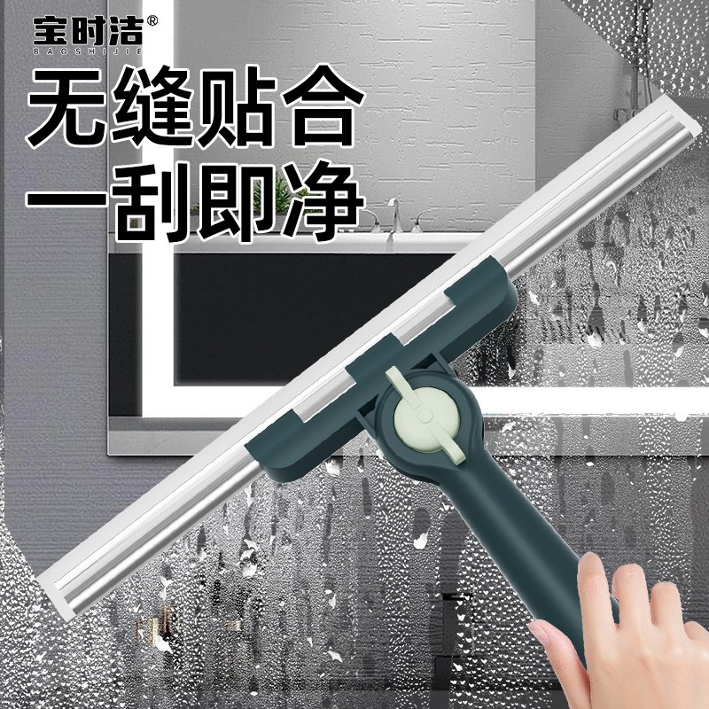 玻璃刮水器擦玻璃神器家用高层擦窗户保洁专用双面清洁工具套装