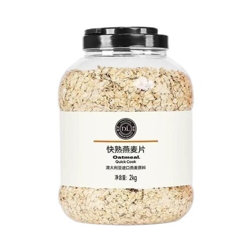 DL胖东来快熟燕麦片2kg澳洲进口燕麦片营养早餐代餐 正品代购