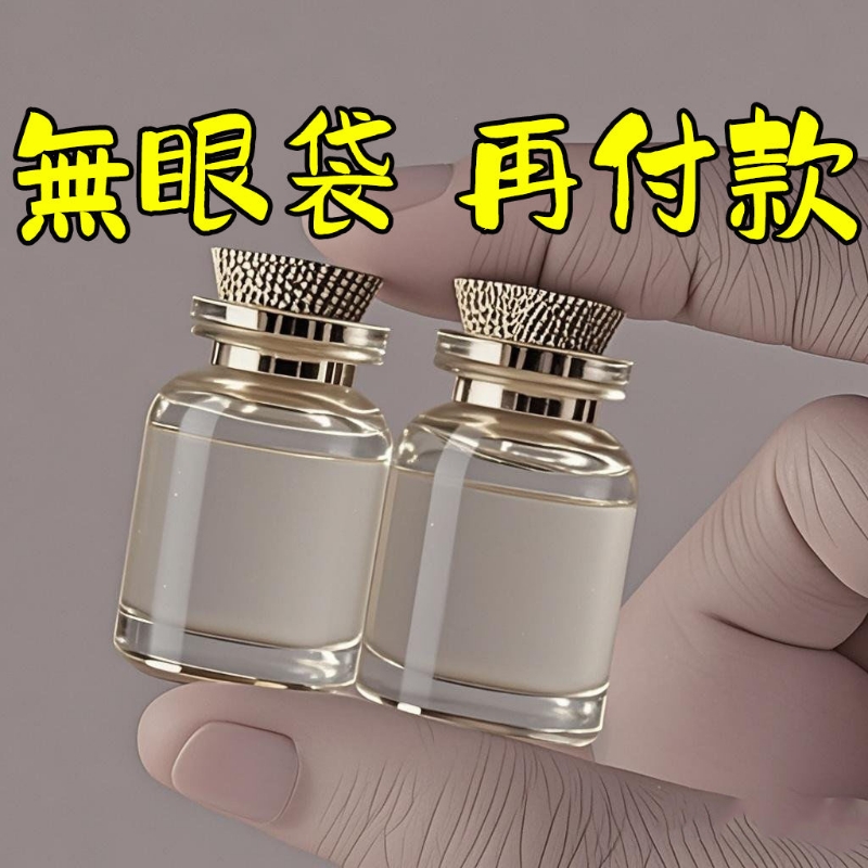 【胖东莱同款】蛇毒眼霜精华眼袋黑眼圈眼周细纹紧致抗皱官方正品