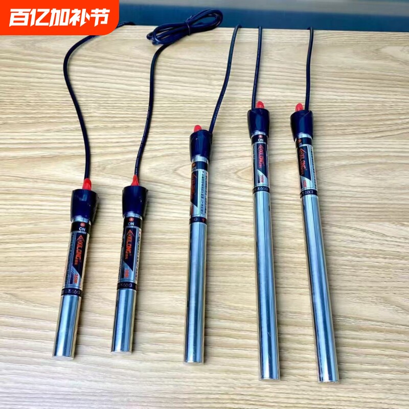 鱼缸加热棒自动恒温加温棒加热器小型乌龟加温器不锈钢龟缸变频